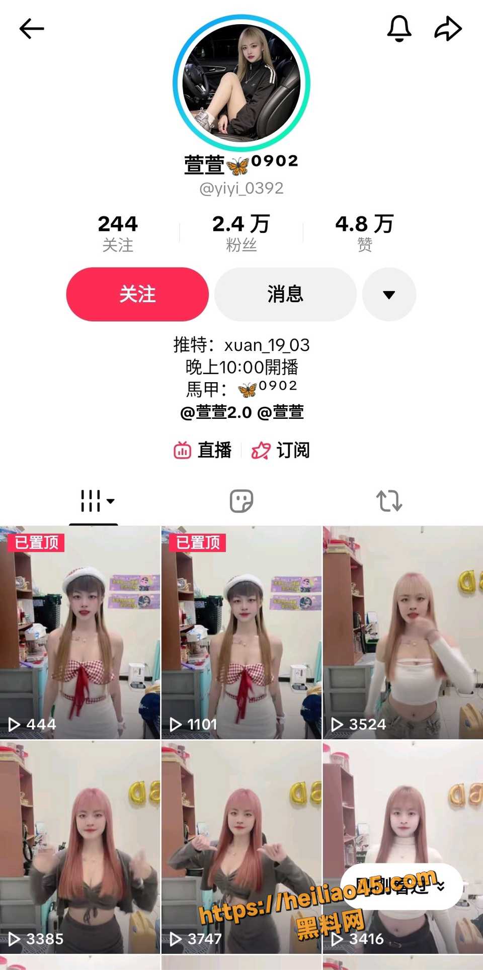 推特高颜值小网红 萱萱 给金主露脸全裸照片 揉奶视频曝光！