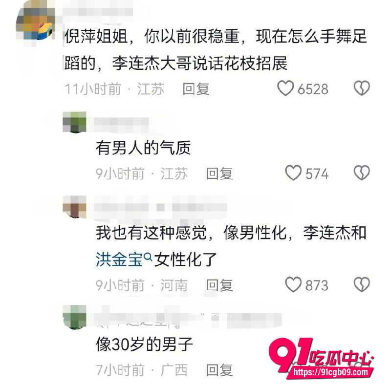 李连杰洪金宝倪萍脱胎换骨 疑似器官移植续命年轻20岁 轮椅变健步黑发红润！
