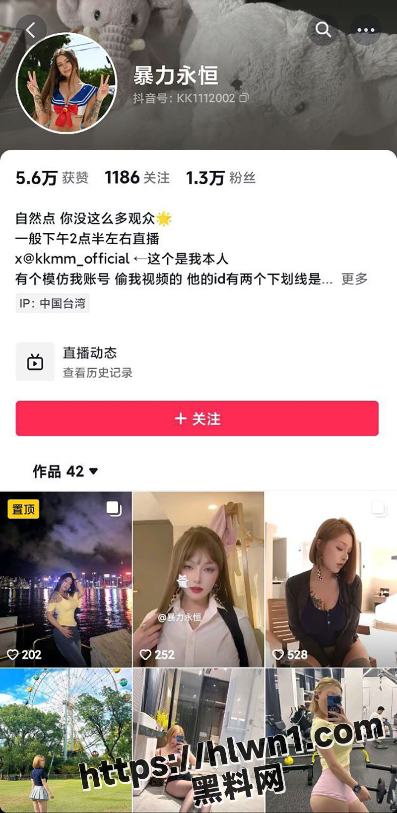 抖音健博主 暴力永恒 大尺度口交福利私拍流出 国内是抖音网红女神 在外网却是福利姬