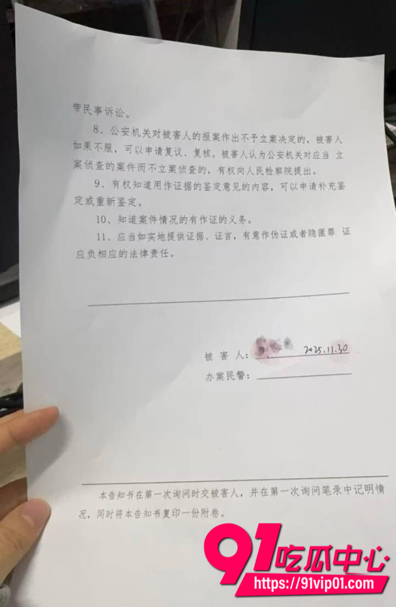 小红书林间自爆曾遭学长强奸港科大教授饶安逸被女生实名举报27