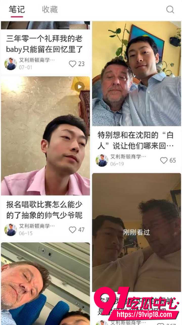 东北少爷张凯文被妈妈铁T征婚4 东北少爷张凯文被妈妈铁T征婚4