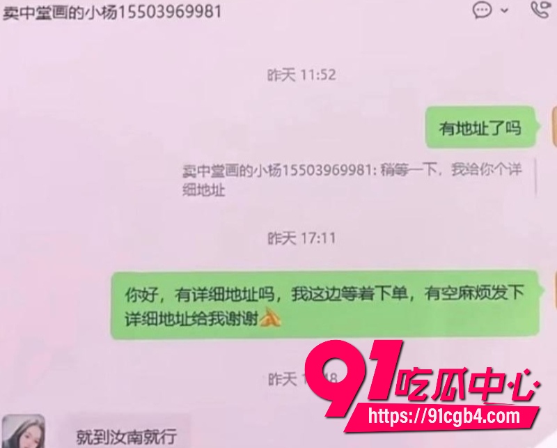 抖音小杨中堂画15 抖音小杨中堂画15