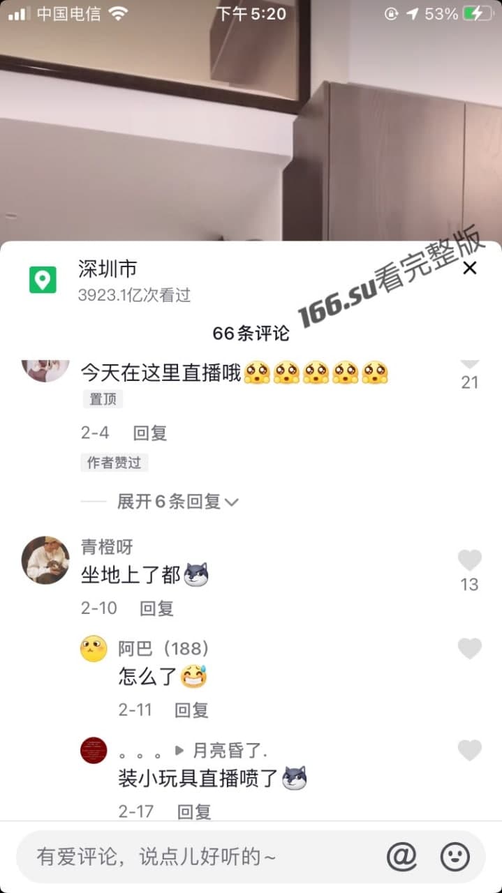 抖音 马预预 小玩具直播 配图5