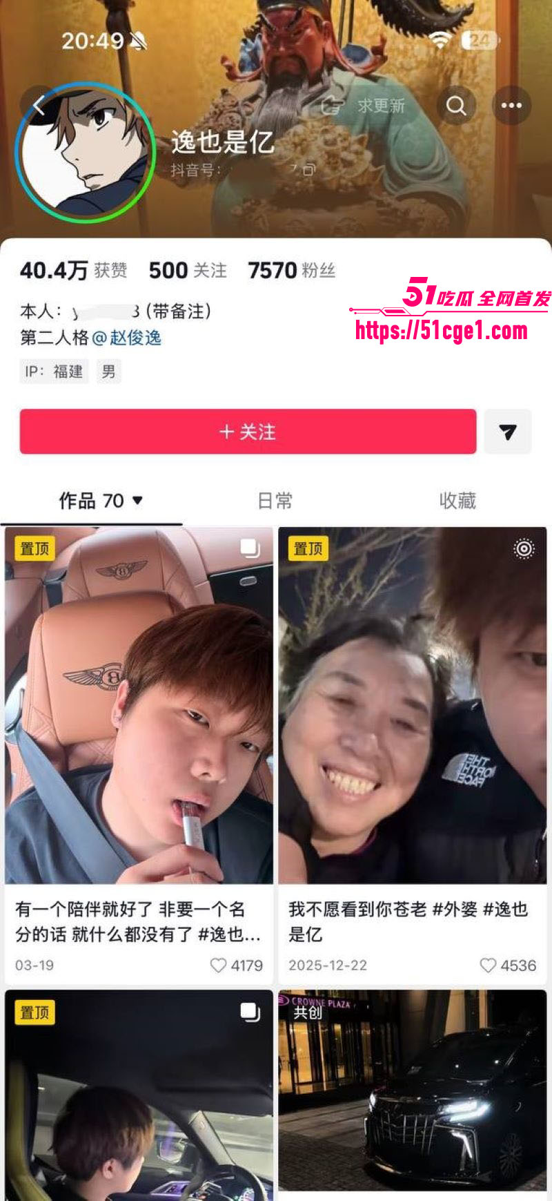 深圳大哥逸也是逸被精神小伙围殴 1
