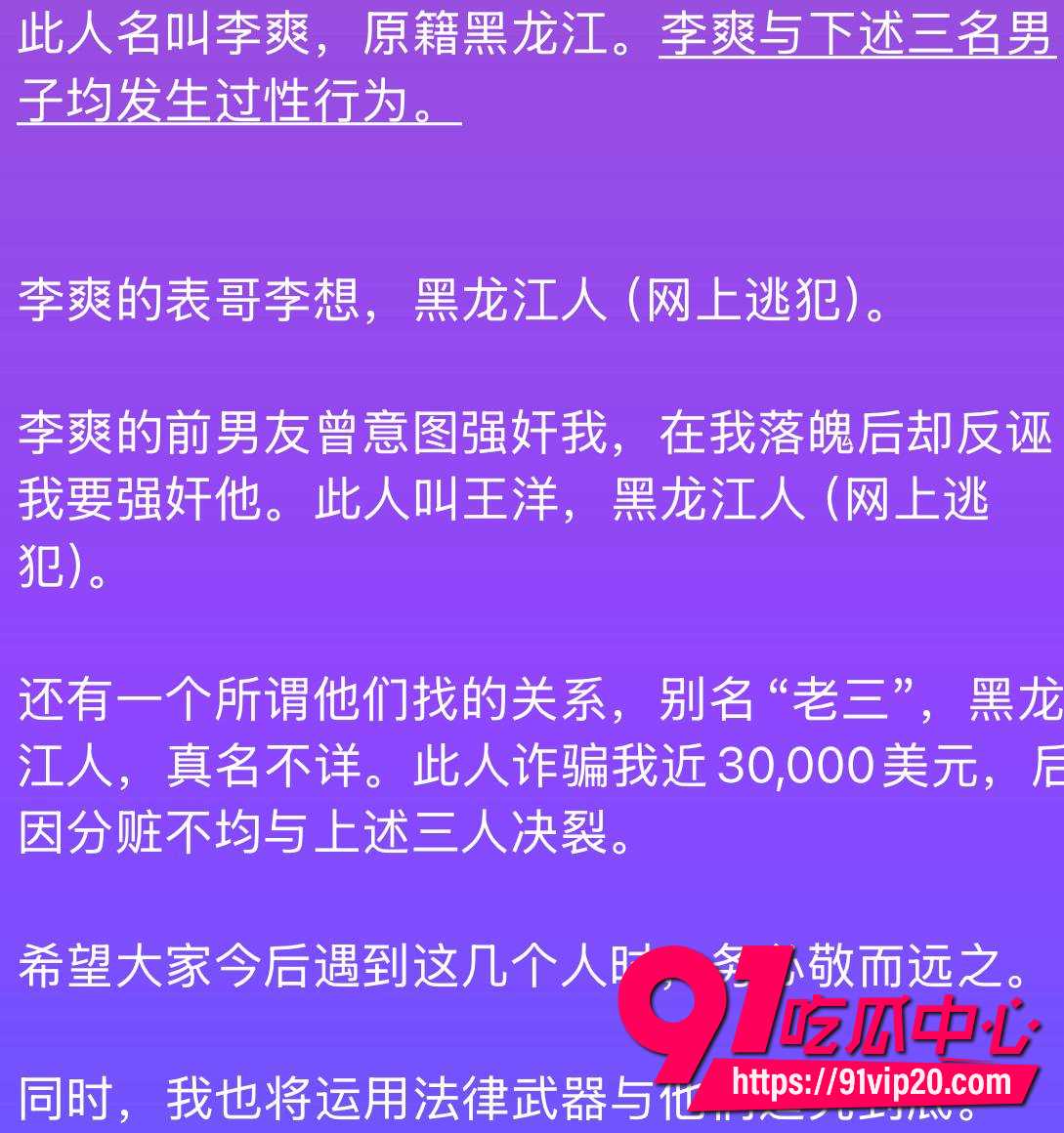 抖音网红七七大魔王19 抖音网红七七大魔王19
