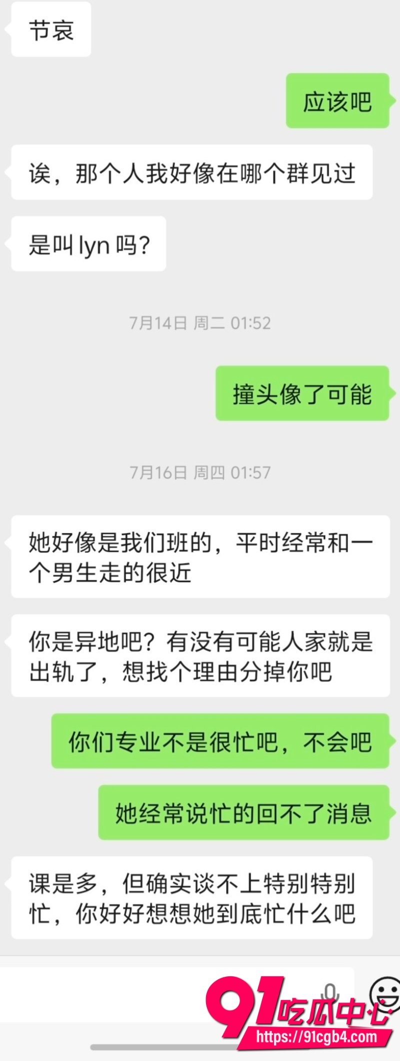 南昌医学院25级林钰妮出轨6 南昌医学院25级林钰妮出轨6
