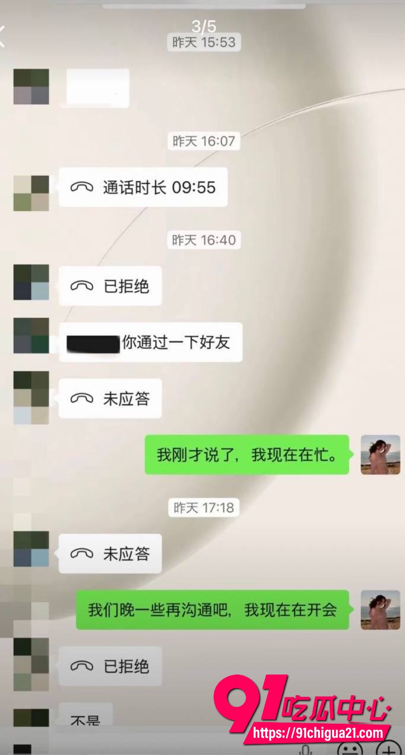 抖音奶爸博主月野兔小樱4