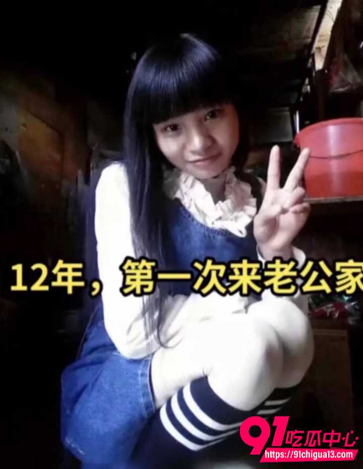 上拉如被妻子小英曝光出轨自己表妹13 上拉如被妻子小英曝光出轨自己表妹13