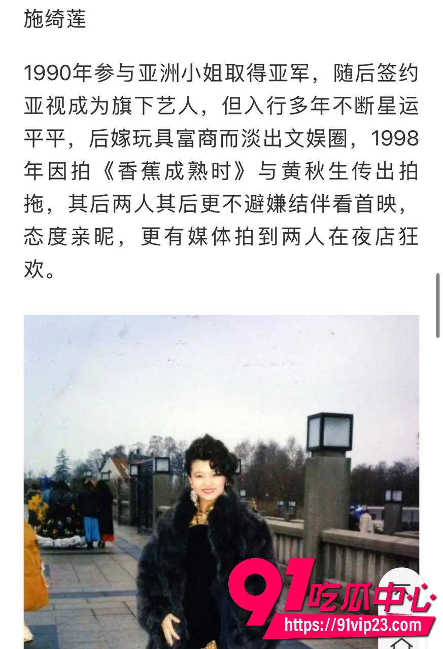黄秋生最新事件 30