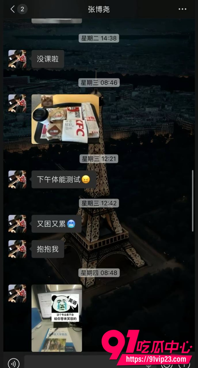 沈阳体育学院张博尧1
