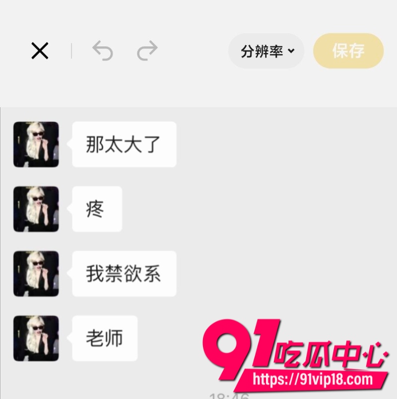 大连聚点传媒女主播小狗张熙为了维护榜一大哥出卖肉体下海陪睡6