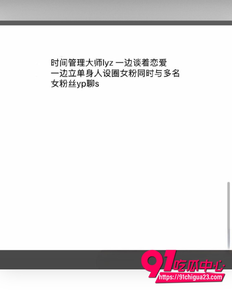 抖音男网红罗琰泽 12