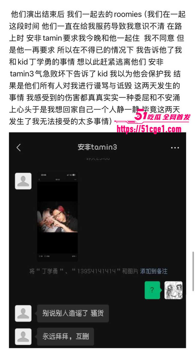 刚成年女孩机械碟被轮奸 15 拷贝