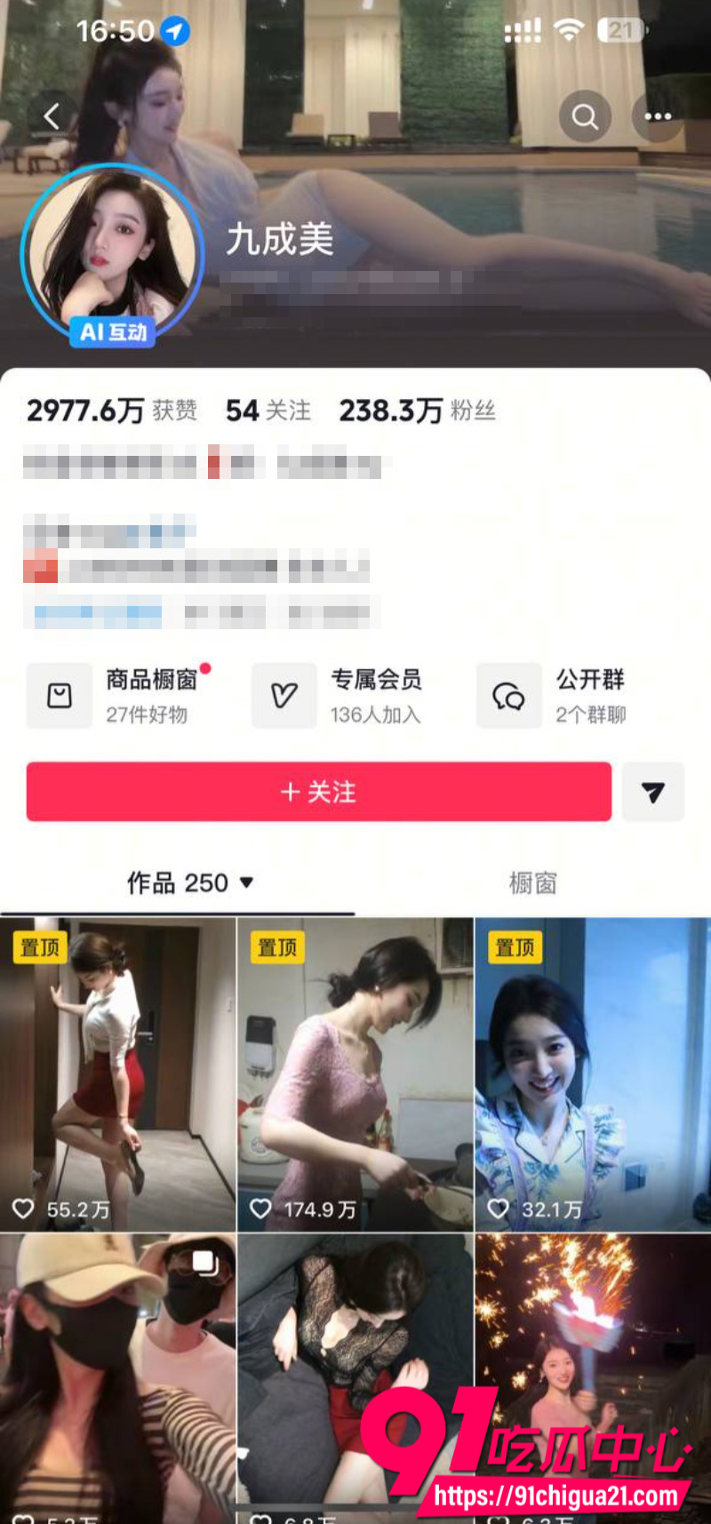 国内男演员田栩宁被前女友九成美曝光恋爱期间出轨并导致对方怀孕22