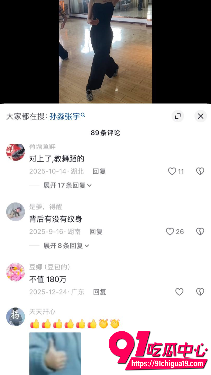 新婚少妇孙淼迷晕老公后跟债主当面开干5 新婚少妇孙淼迷晕老公后跟债主当面开干5