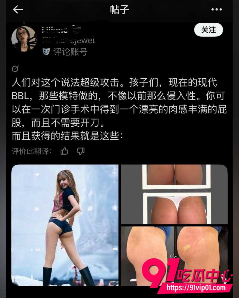 Lisa世界杯推广歌Goals 35