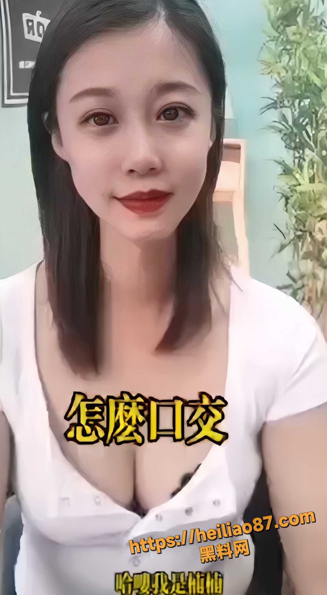 黑料课堂 口交知识篇 美女老师在线教授四大口交技巧 让你彻底征服性伴侣