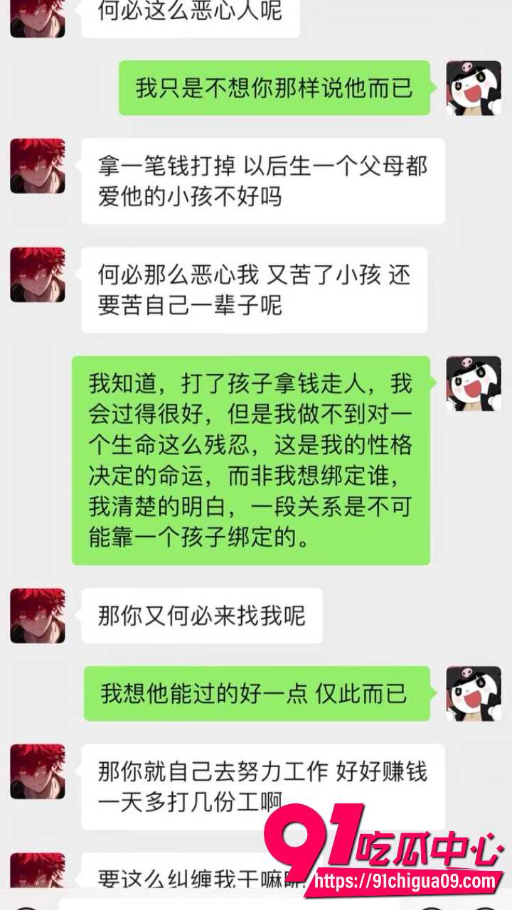 江南第一深情网红童锦程私生子事件爆发16
