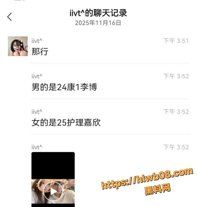 卫校不大 创造神话！24届李博和25届嘉欣户外野战视频偷拍曝光！