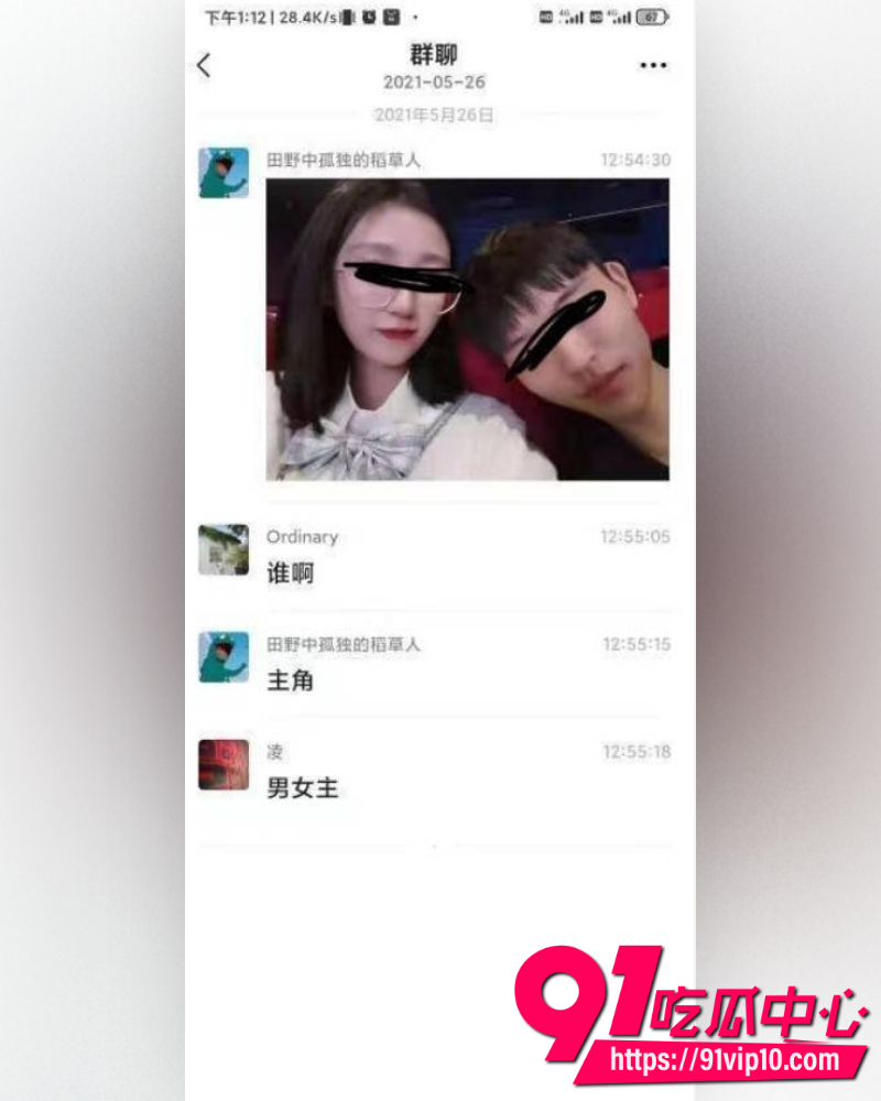 黑龙江科技大学教室门事件  12