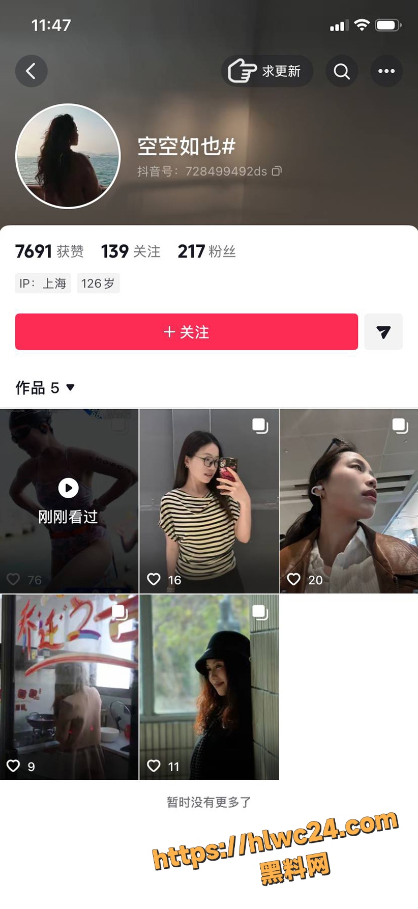 2026滴水湖泳渡赛 女选手泳衣移位隐私外露 照片直播近万人围观