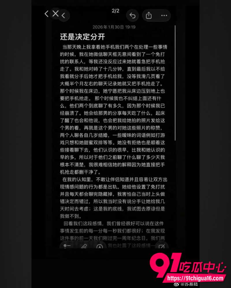 抖音男网红7ce 18