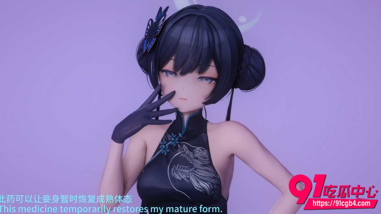 3D无码成人动漫蔚蓝档案2 3D无码成人动漫蔚蓝档案2