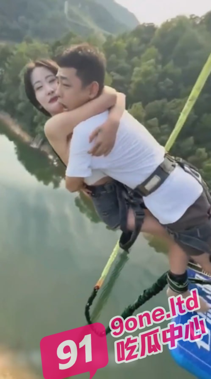 蹦极现场惊现陪护媛服务 花式玩法层出不穷 网友爆料奇葩经历视频流出
