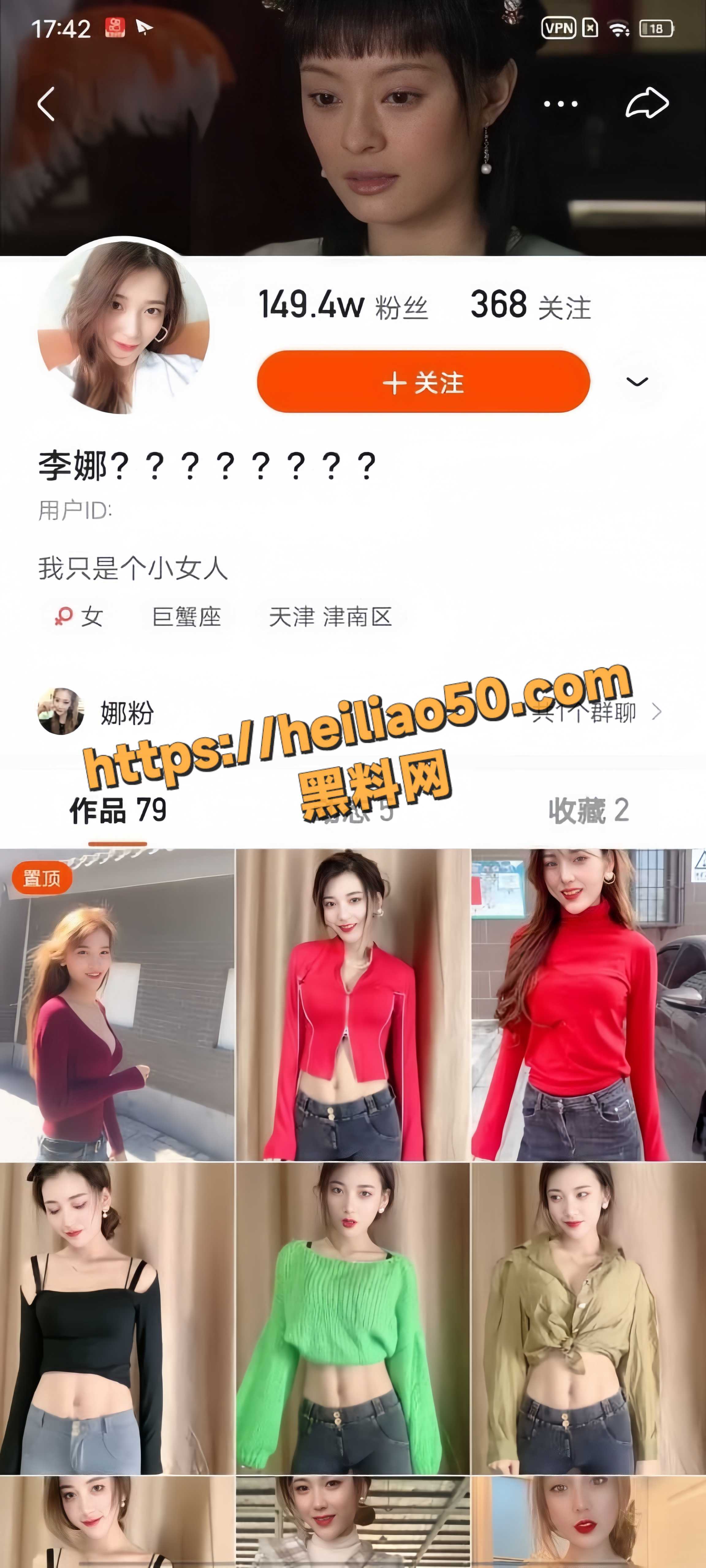 用户求瓜 快手顶级御姐 李娜 高端定制骚舞自慰合集 黑丝长腿极具诱惑！