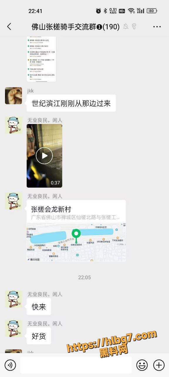 广东佛山群友发现风水宝地 全是年轻高质量的走地鸡 活好逼嫩价格便宜 这还不快冲！