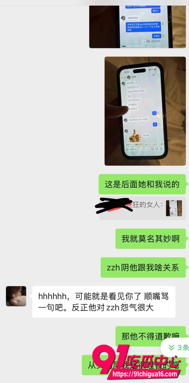网红六尺巷52 网红六尺巷52