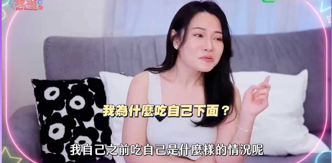 女性逼的味道 性爱小课堂 教你正确判断鲍鱼味道