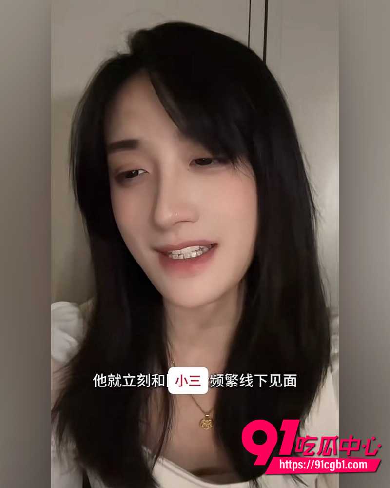 抖音女网红Doors曝光徐胡墨桐 2
