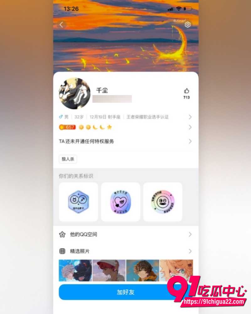 哈尔滨职校渣男高歌 1