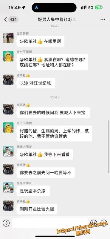 不在长沙的瓜友们都急坏了！长沙日式剧本换装SPA 真太会玩了 连夜打飞的去 建议全国推广