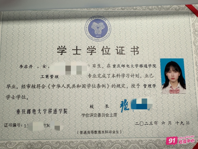 重庆邮电大学反差婊李启丹竟是SM深度爱好者！露脸视频流出~ 配图