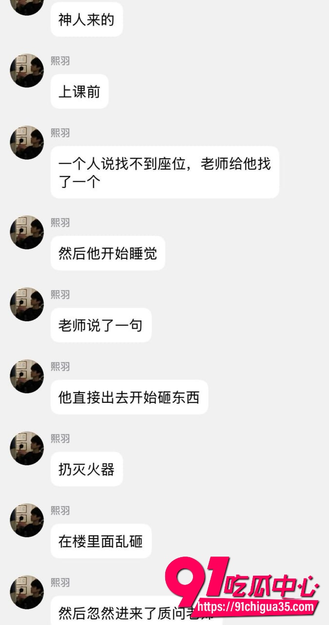 上海第二工业大学杀神17