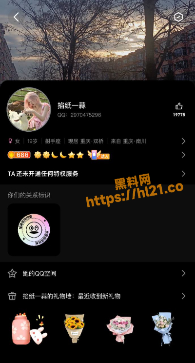 【独家曝光】重庆大学新闻学院 杨妍 一位拥有巨乳给你的骚货～有男友还不满足非要成天在网上勾引男人！