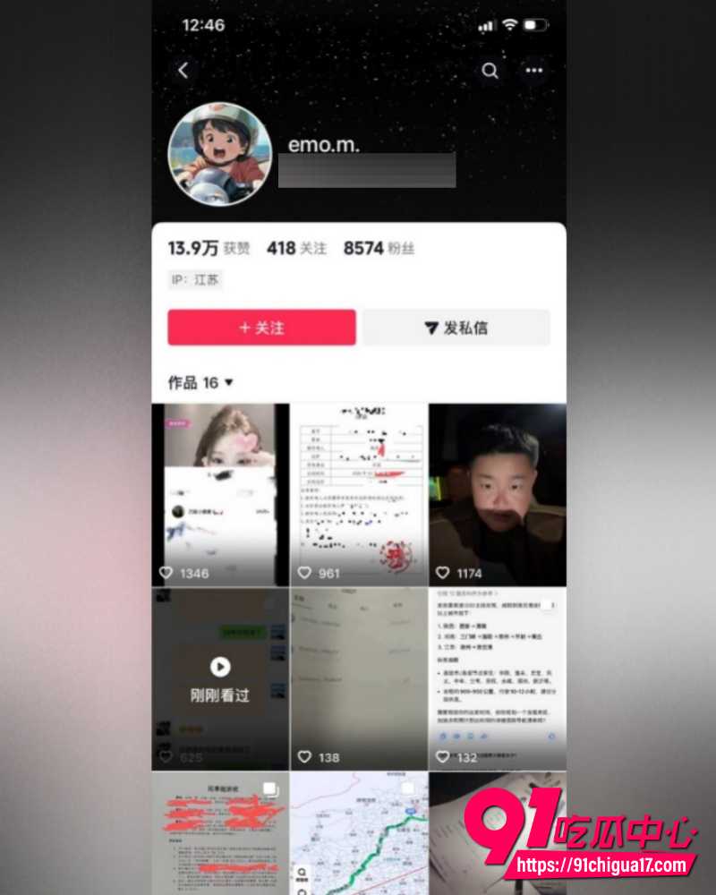 江苏土豪陈虎被四川女主播陈欣函背叛  1