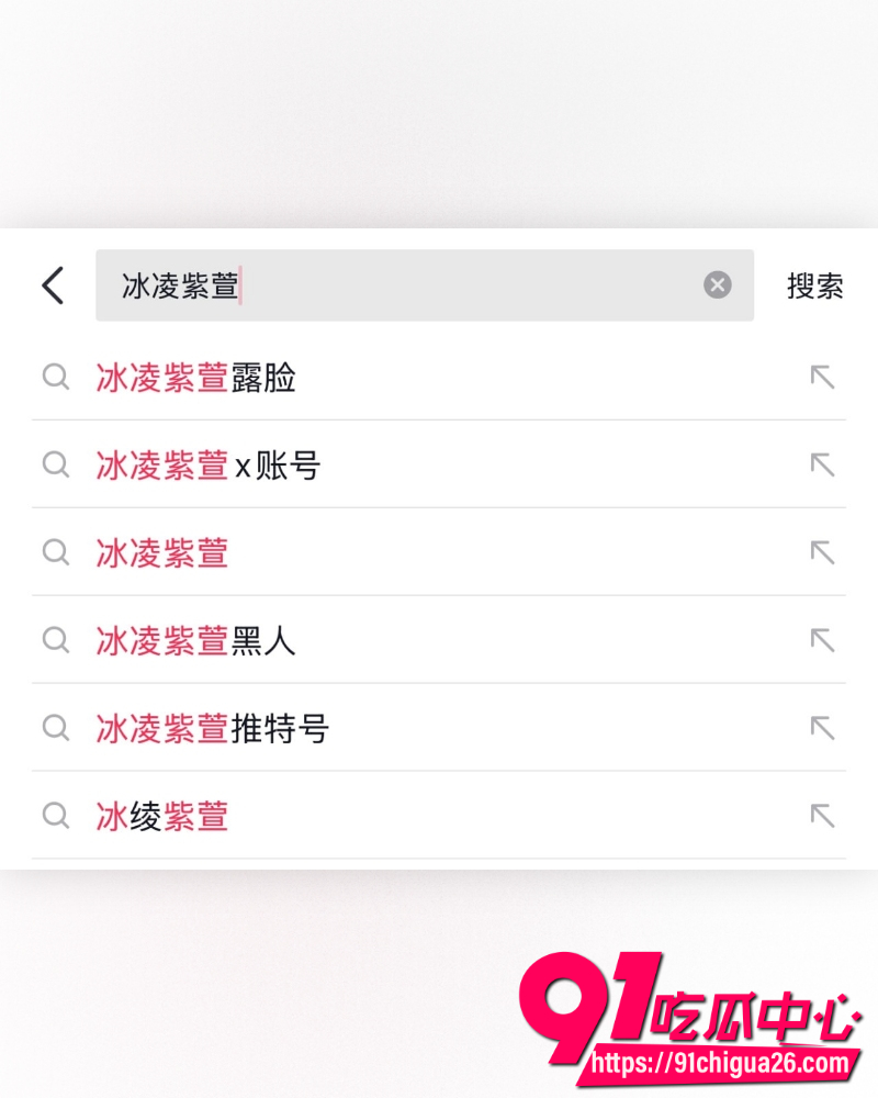 150cm萝莉冰凌紫萱 14