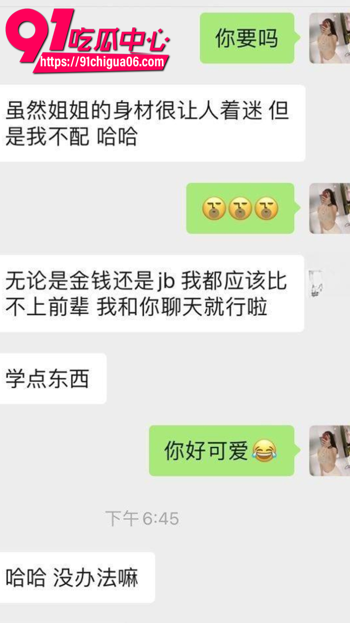 兄弟扮猪吃老虎智取老A84
