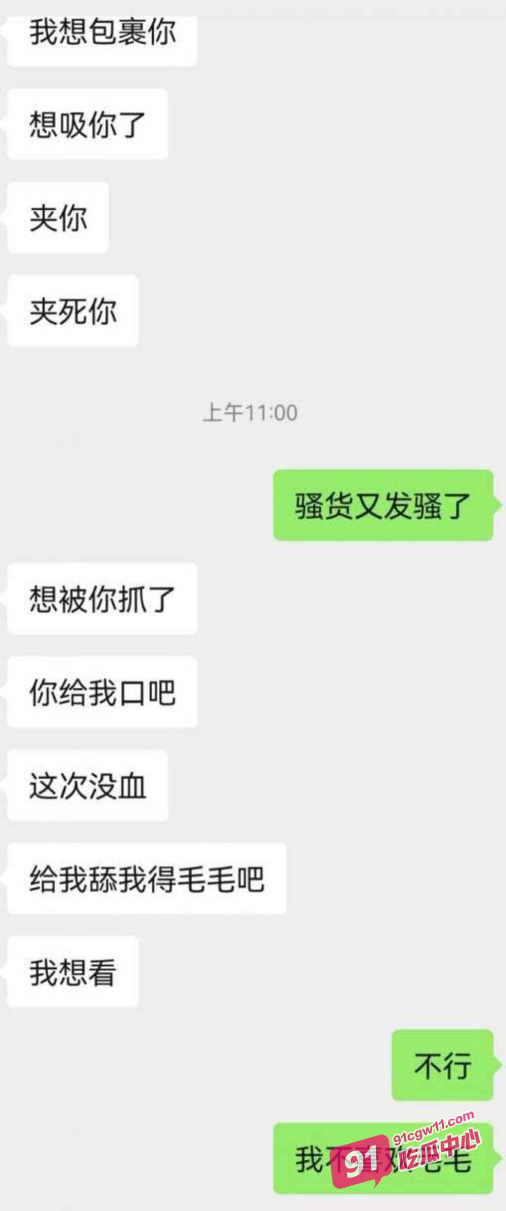 麦当劳兼职大学生 不雅视频视频流出 黑丝美腿嫩妹约炮聊天记录曝光 配图2
