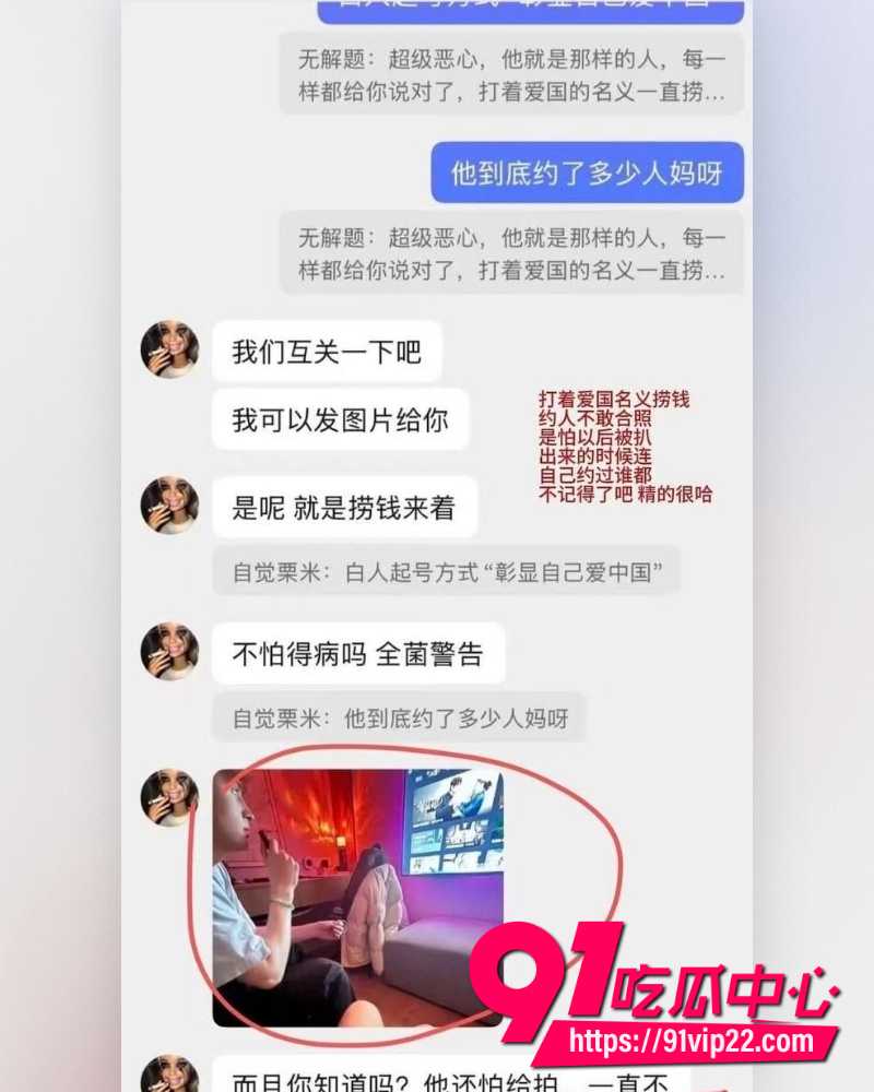16万粉外籍网红王水牛 11