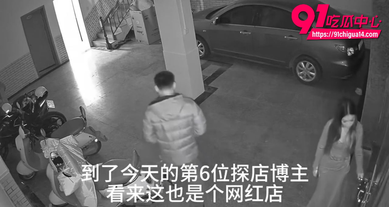 身材火辣小姐姐6