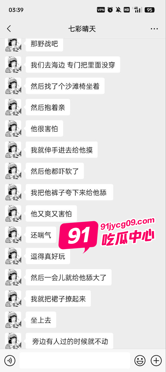 一张幼态脸的王彤彤 居然老公偷情 室外露出享受爬行！