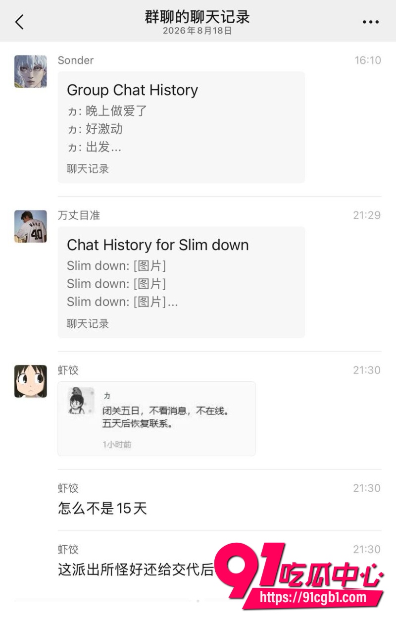 新乡沐风 沈力1 新乡沐风 沈力1