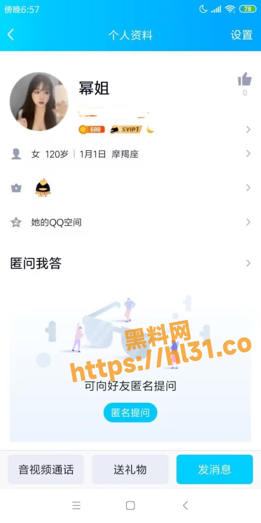江苏南通大学极品反差女友在学期间同时交往多个男友被曝光