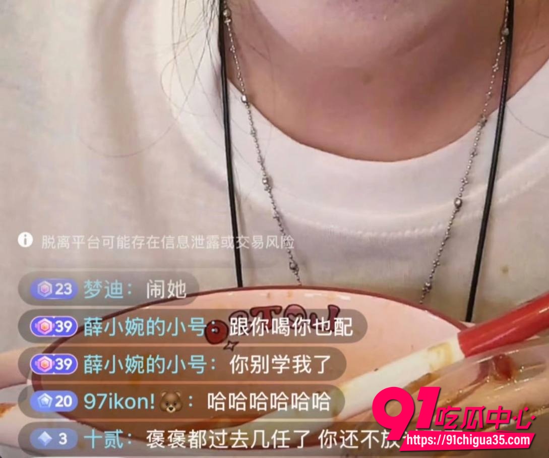 薛小婉21 薛小婉21
