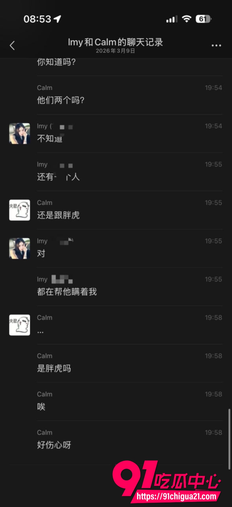 柬埔寨盘总不吃猪肝47