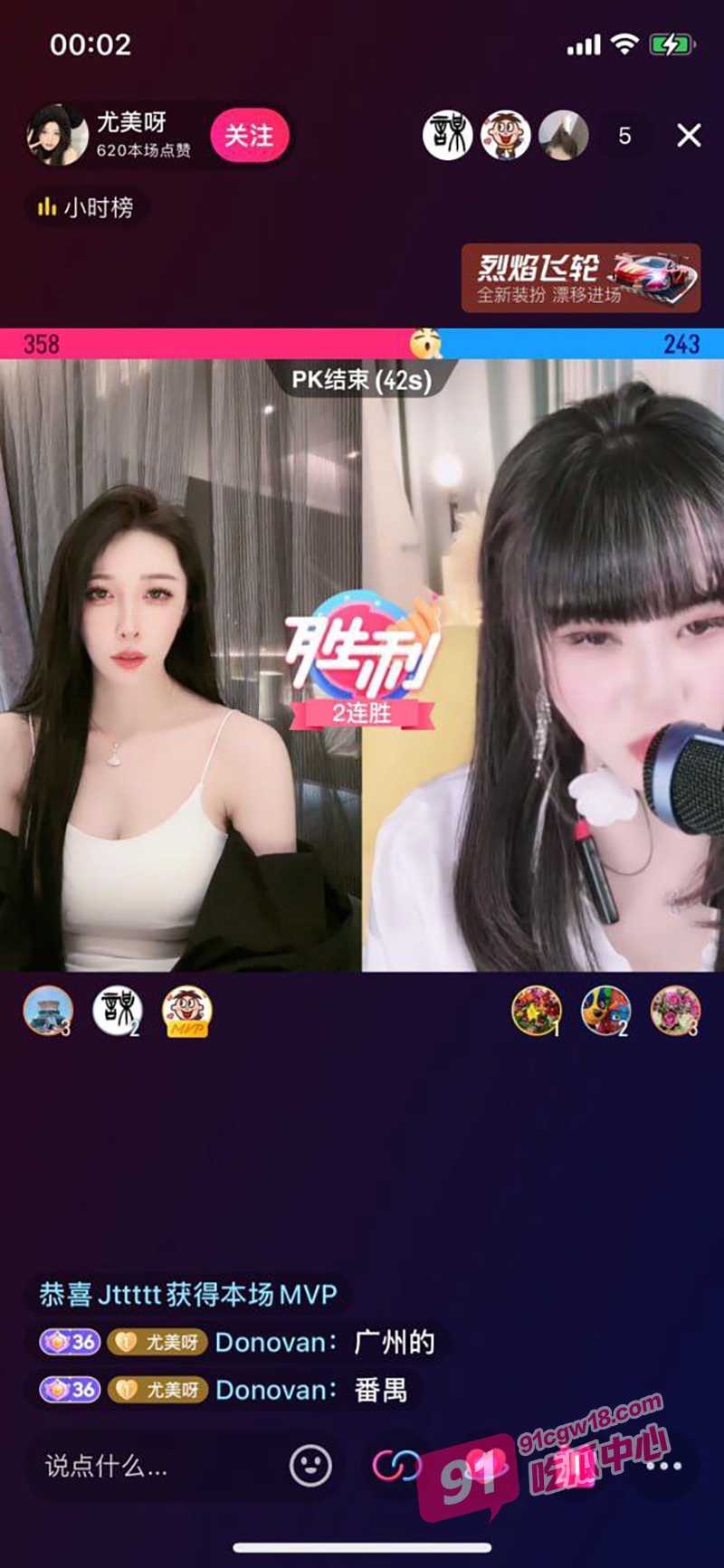 抖音网红尤美呀 榜一大哥1V1裸聊泄密 快来体验做榜一大哥的乐趣吧！ 配图2